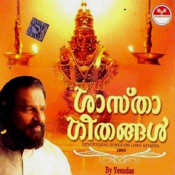 kj yesudas malayalam christian devotional songs free download